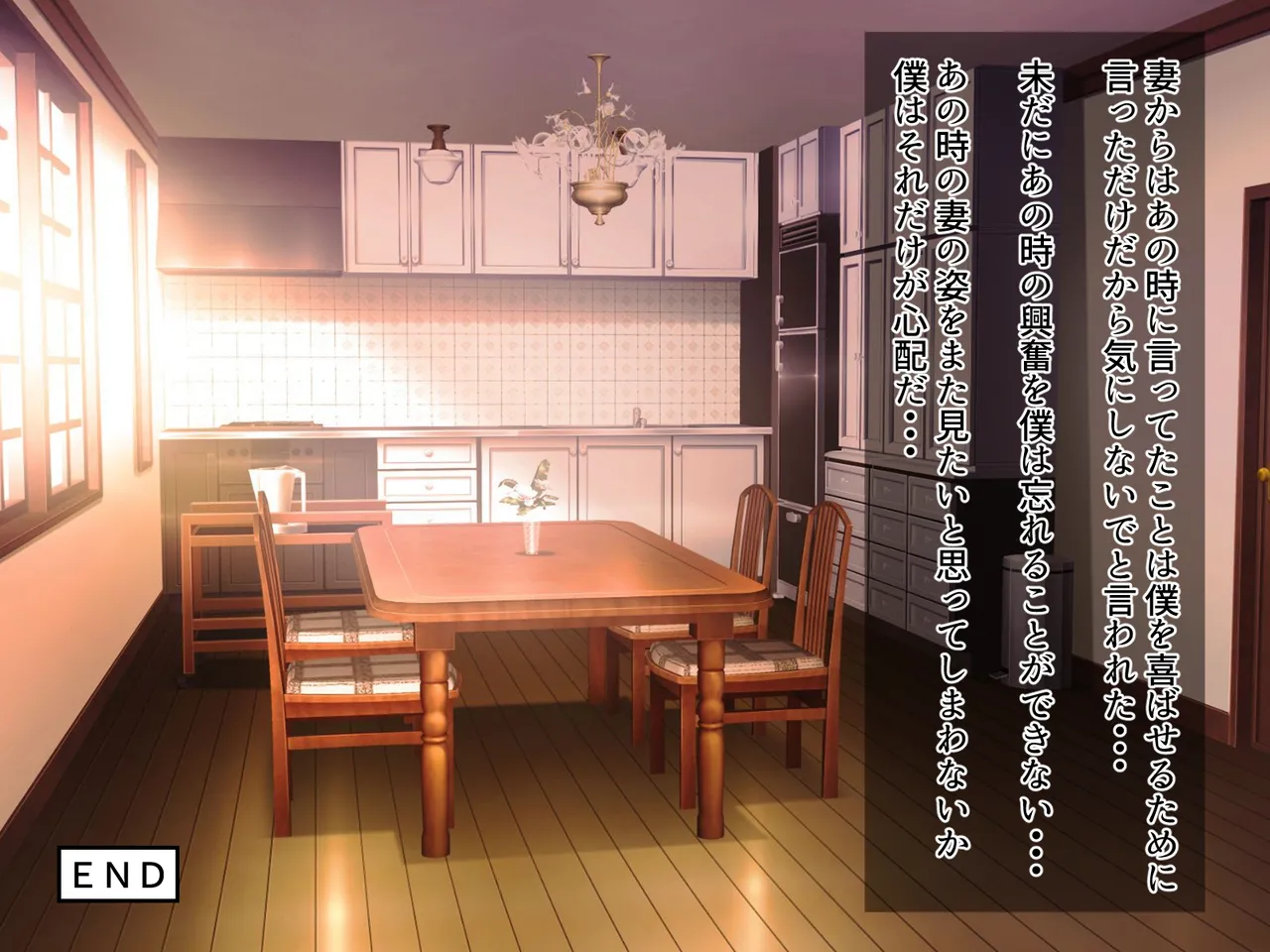 Netora seta aisai shinshitsu no beddo de otto ni mi rarenagara ochiru - Image 92