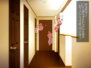 Netora seta aisai shinshitsu no beddo de otto ni mi rarenagara ochiru - Page 23