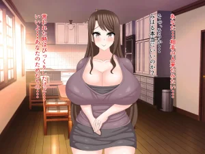 Netora seta aisai shinshitsu no beddo de otto ni mi rarenagara ochiru - Page 4