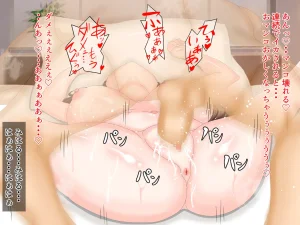 Netora seta aisai shinshitsu no beddo de otto ni mi rarenagara ochiru - Page 82