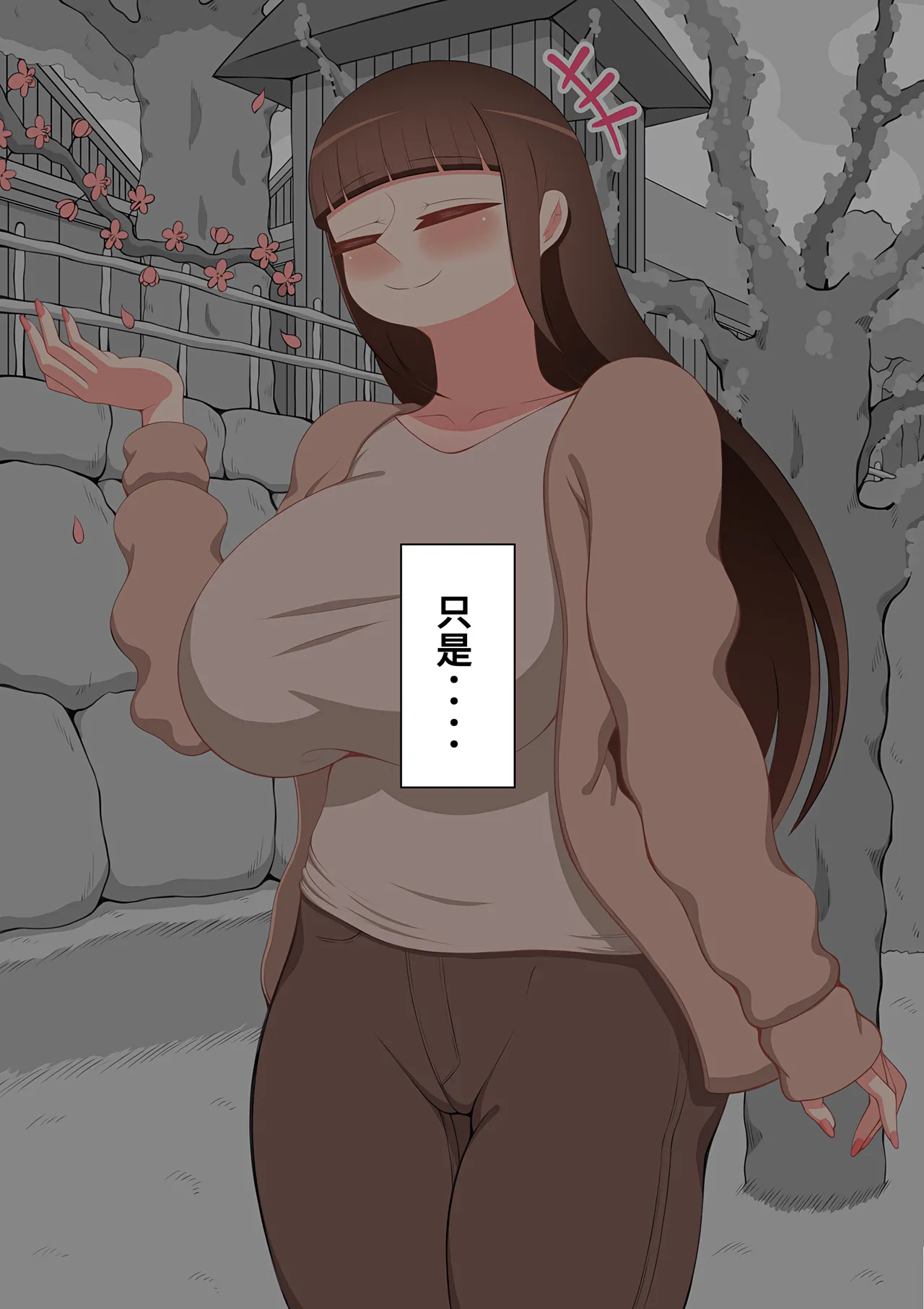 Netorare no Tami Shes Being Targeted⑤Chinsese - Image 129