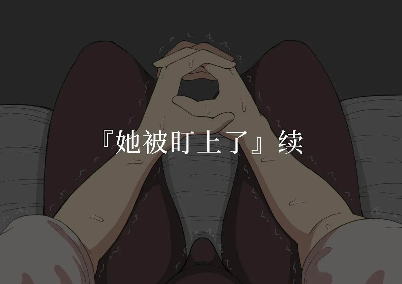 Netorare no Tami Shes Being Targeted⑤Chinsese - Image 197