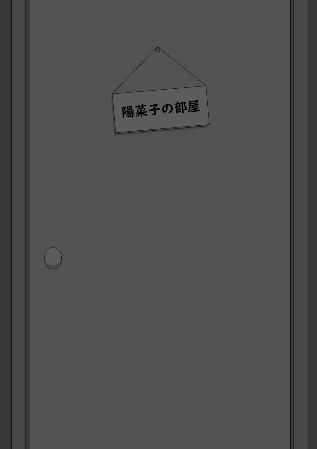 Netorare no Tami Shes Being Targeted⑤Chinsese - Image 206