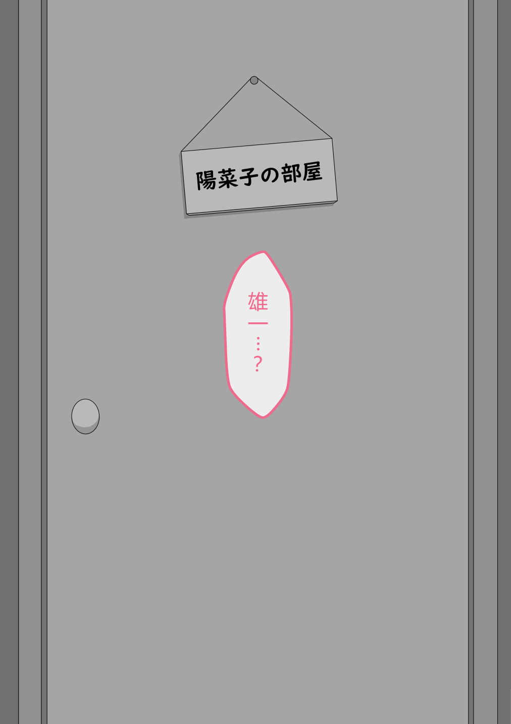 Netorare no Tami Shes Being Targeted⑤Chinsese - Image 215