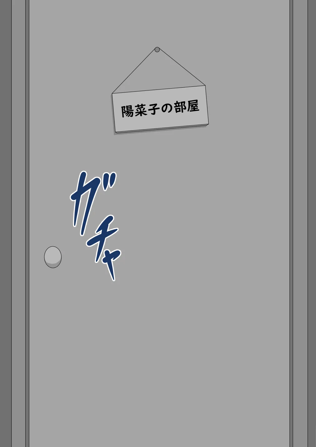 Netorare no Tami Shes Being Targeted⑤Chinsese - Image 218