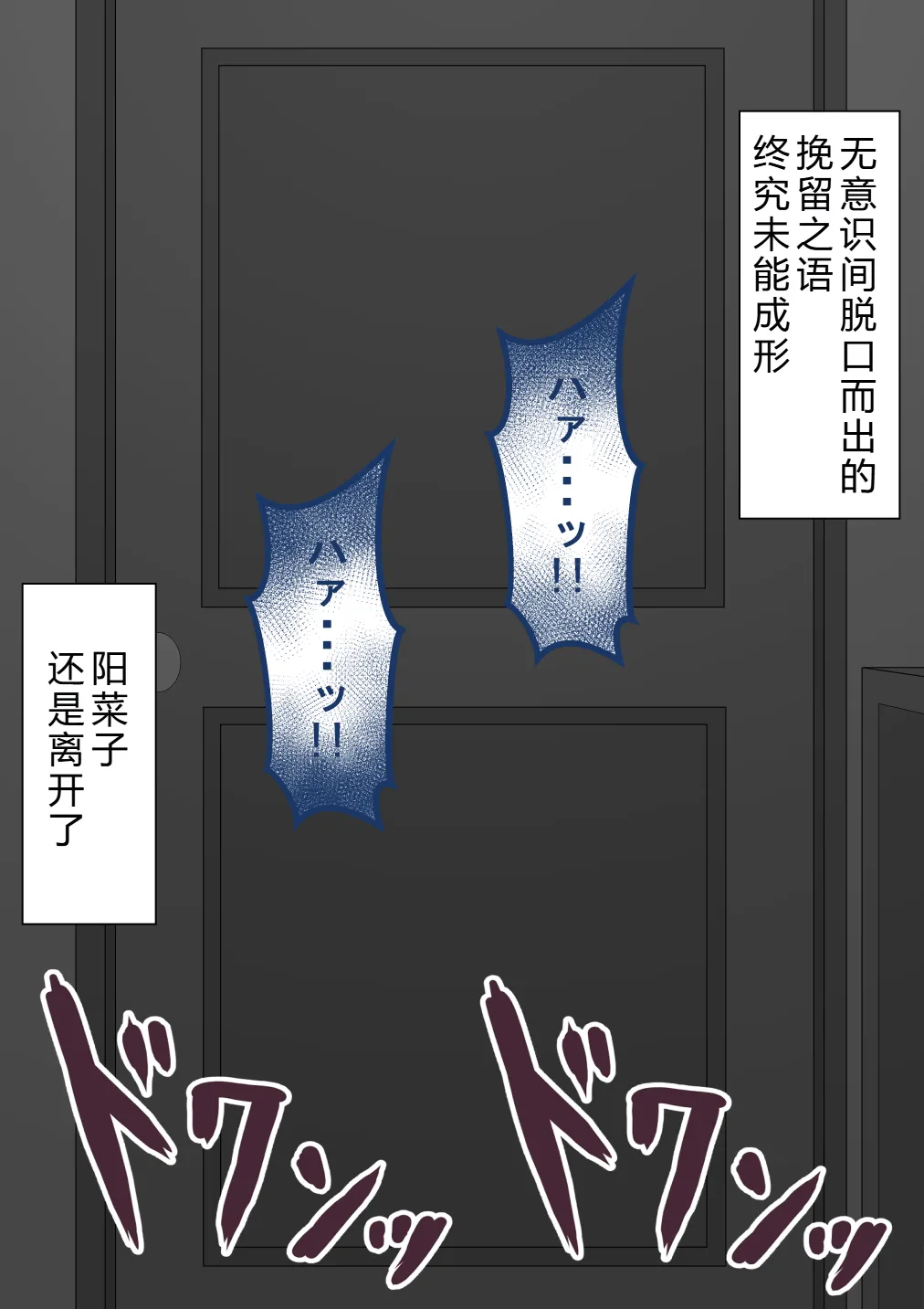 Netorare no Tami Shes Being Targeted⑤Chinsese - Image 366