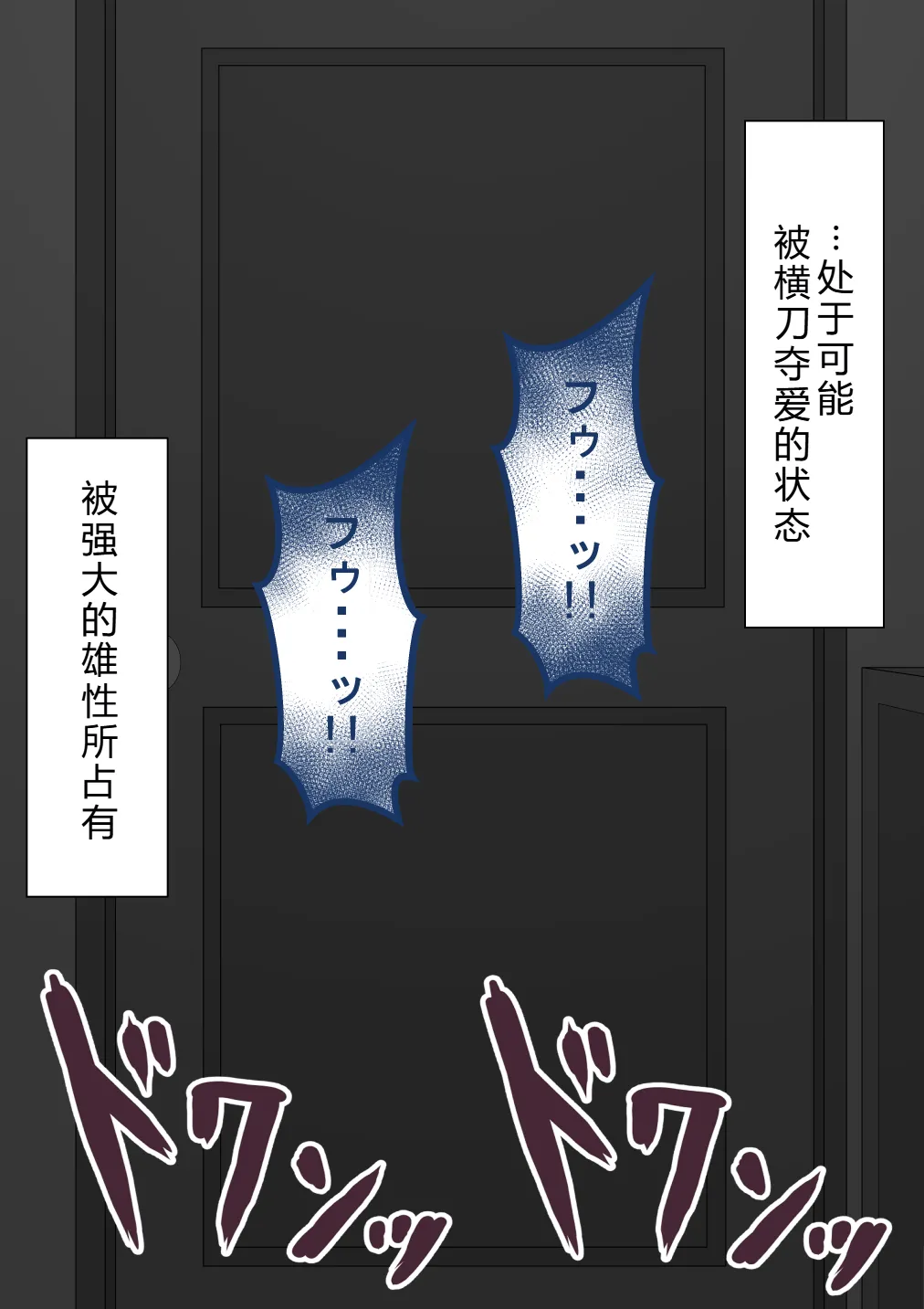 Netorare no Tami Shes Being Targeted⑤Chinsese - Image 367