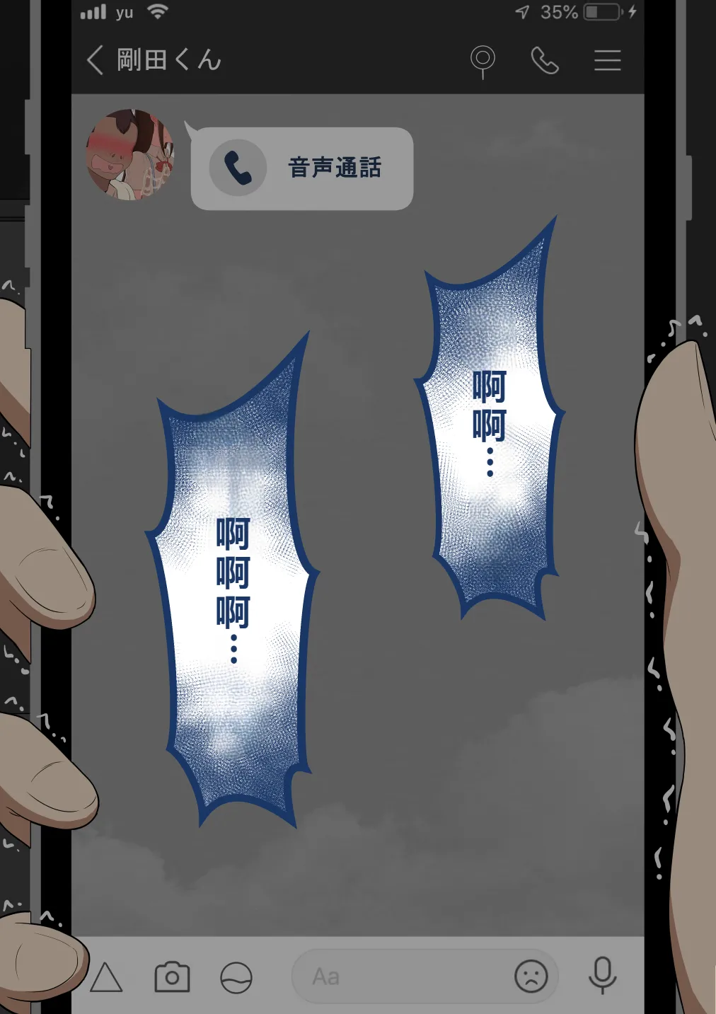 Netorare no Tami Shes Being Targeted⑤Chinsese - Image 516