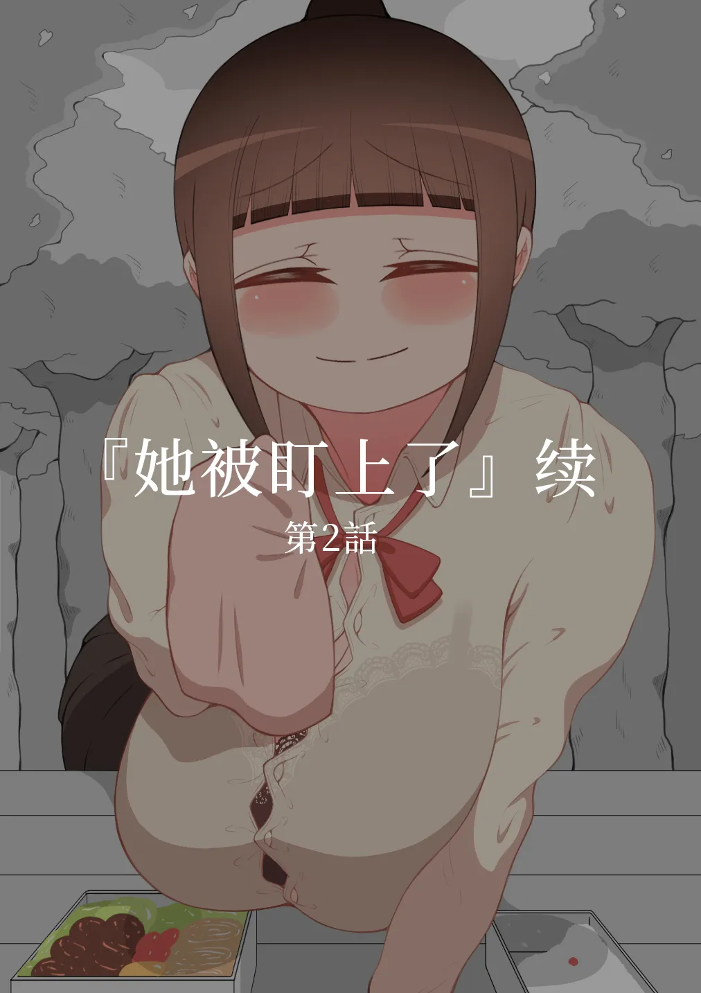 Netorare no Tami Shes Being Targeted⑤Chinsese - Image 538