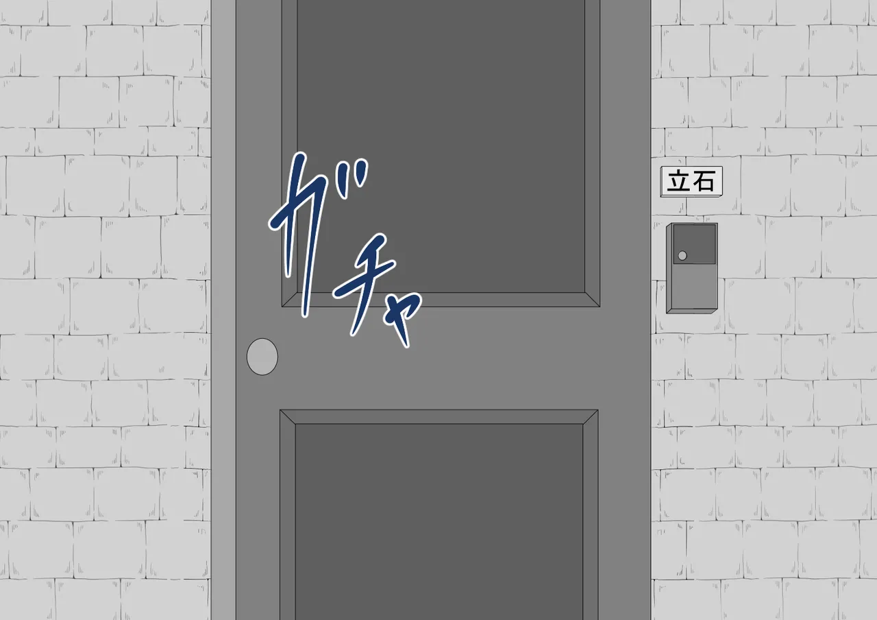 Netorare no Tami Shes Being Targeted⑤Chinsese - Image 557