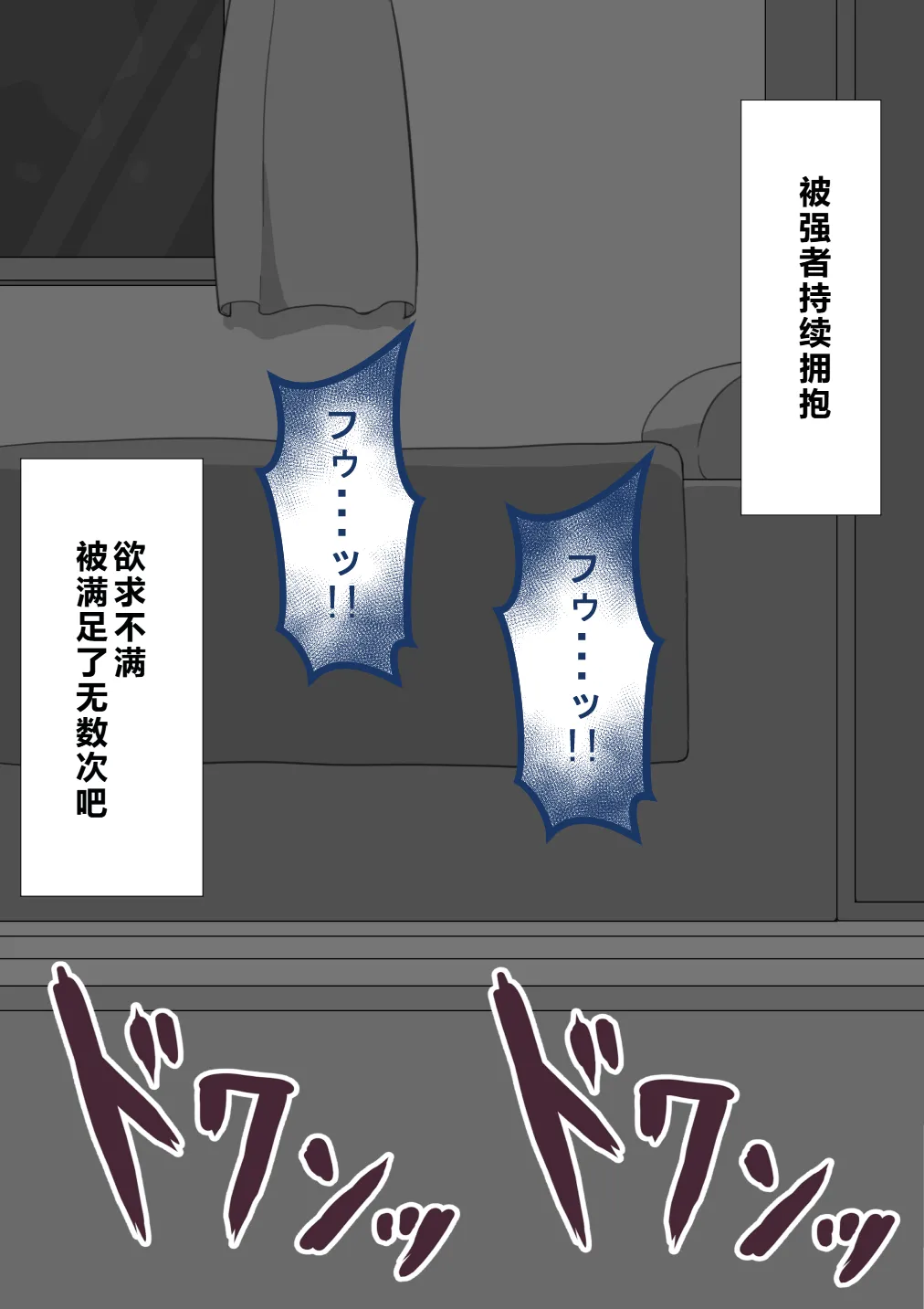 Netorare no Tami Shes Being Targeted⑤Chinsese - Image 646