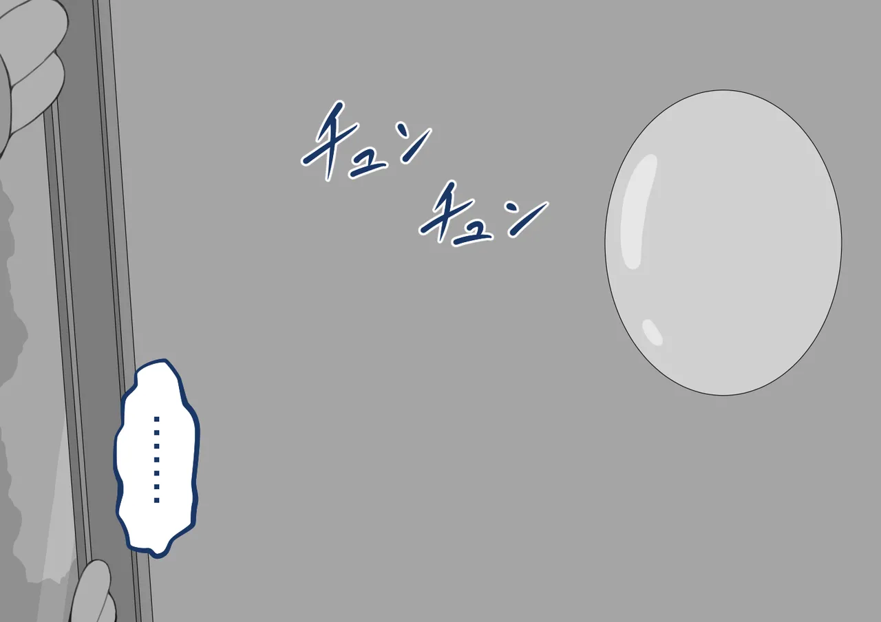 Netorare no Tami Shes Being Targeted⑤Chinsese - Image 667