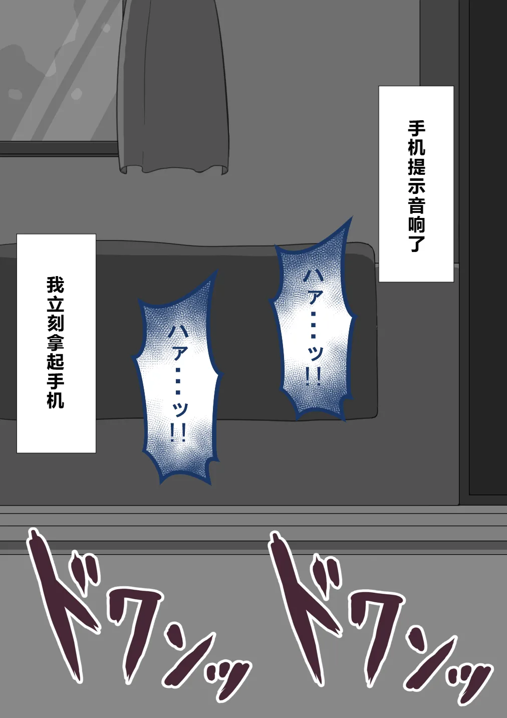 Netorare no Tami Shes Being Targeted⑤Chinsese - Image 673