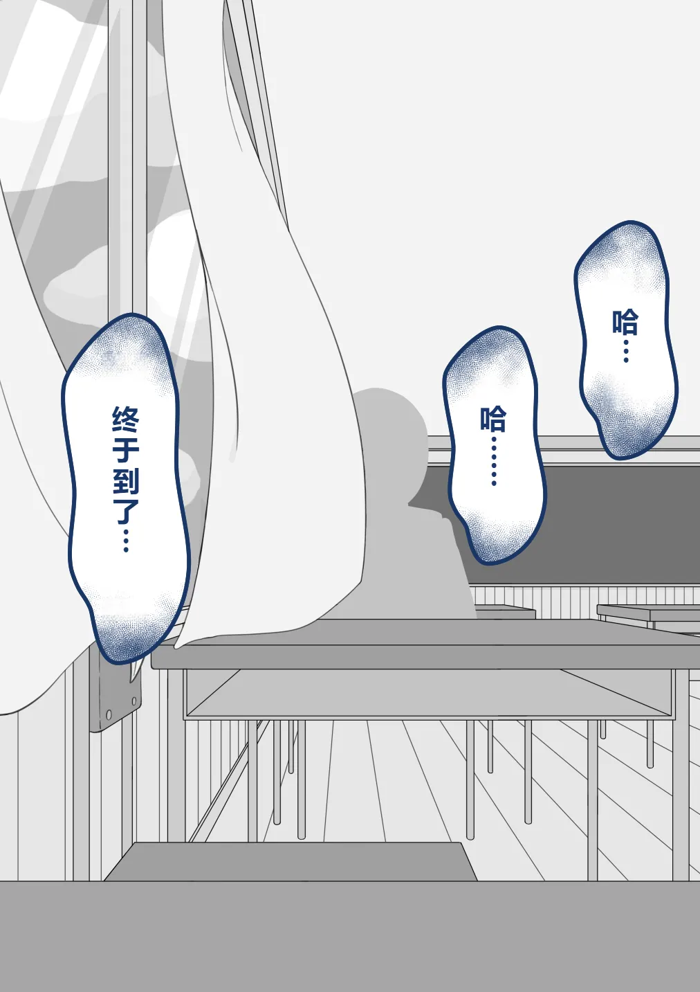 Netorare no Tami Shes Being Targeted⑤Chinsese - Image 781