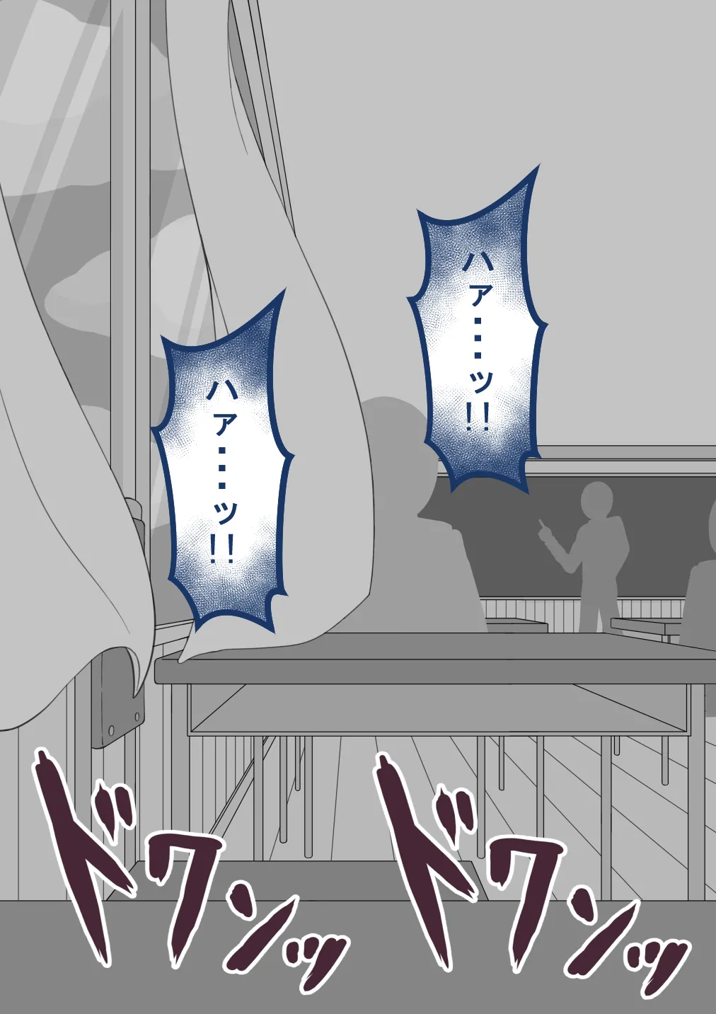 Netorare no Tami Shes Being Targeted⑤Chinsese - Image 789