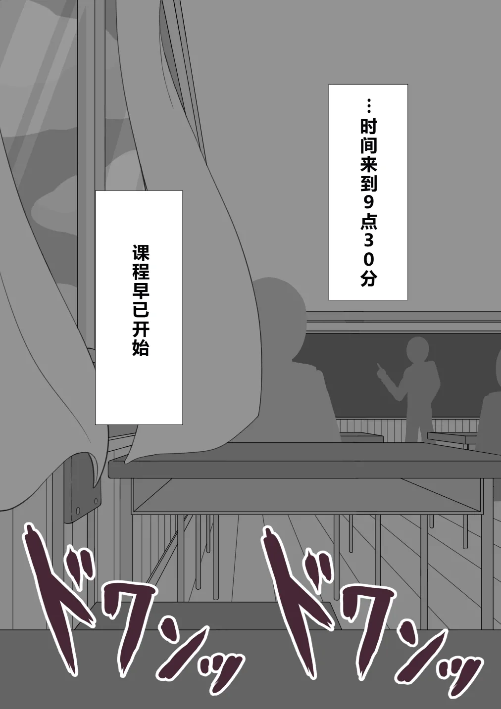 Netorare no Tami Shes Being Targeted⑤Chinsese - Image 790