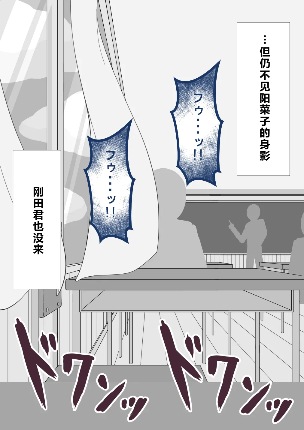 Netorare no Tami Shes Being Targeted⑤Chinsese - Image 791