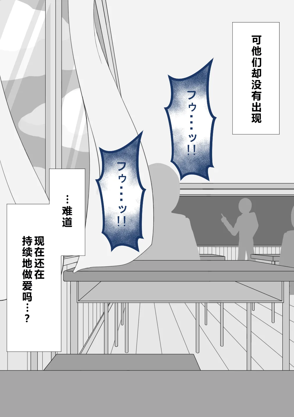 Netorare no Tami Shes Being Targeted⑤Chinsese - Image 794