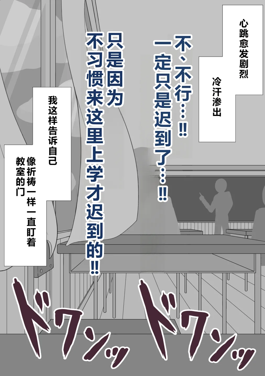 Netorare no Tami Shes Being Targeted⑤Chinsese - Image 795