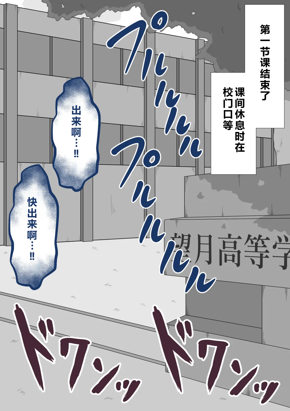 Netorare no Tami Shes Being Targeted⑤Chinsese - Image 797