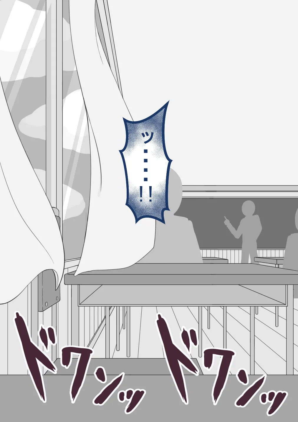 Netorare no Tami Shes Being Targeted⑤Chinsese - Image 801