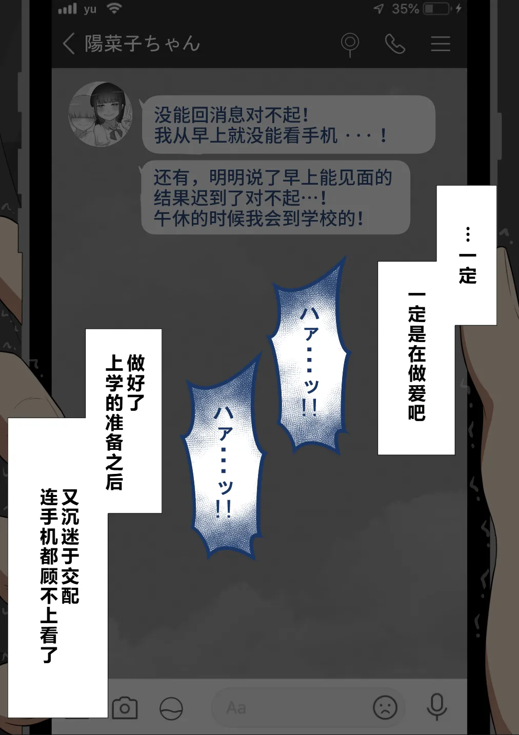 Netorare no Tami Shes Being Targeted⑤Chinsese - Image 809