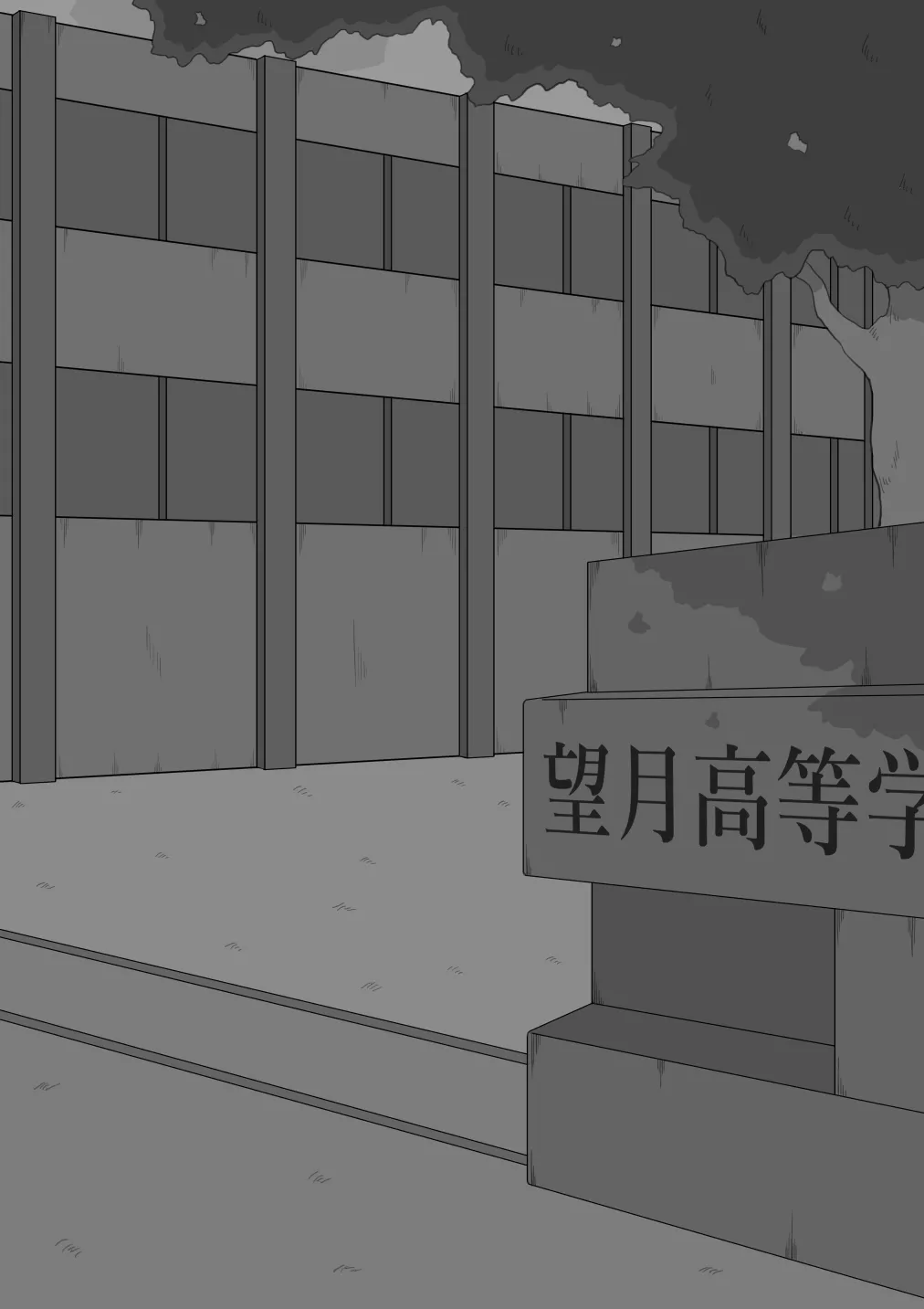 Netorare no Tami Shes Being Targeted⑤Chinsese - Image 813