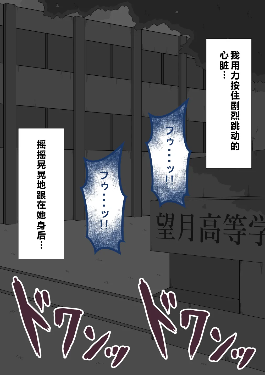 Netorare no Tami Shes Being Targeted⑤Chinsese - Image 837