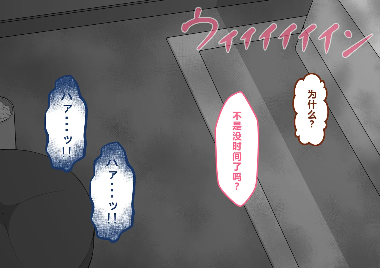 Netorare no Tami Shes Being Targeted⑤Chinsese - Image 876