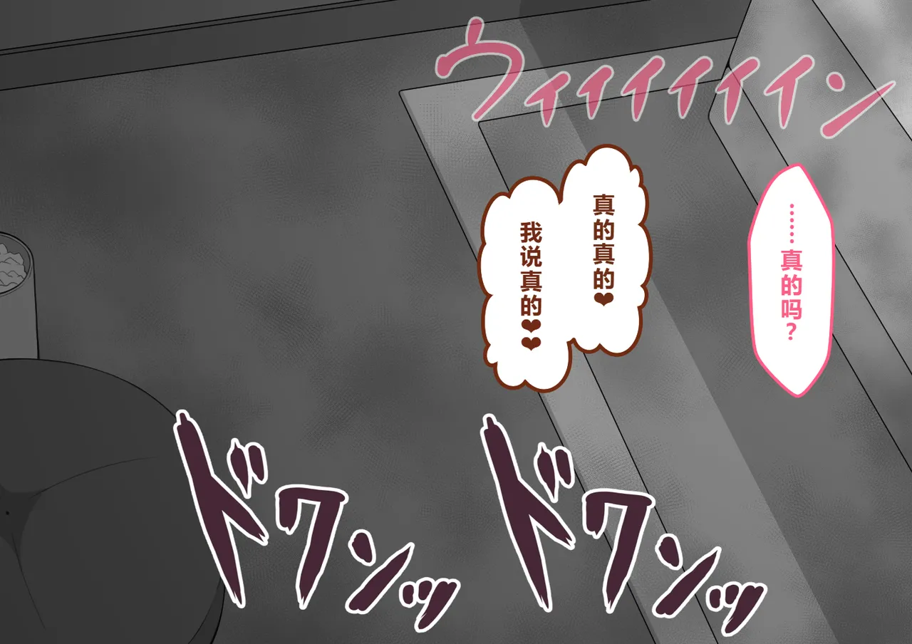 Netorare no Tami Shes Being Targeted⑤Chinsese - Image 879