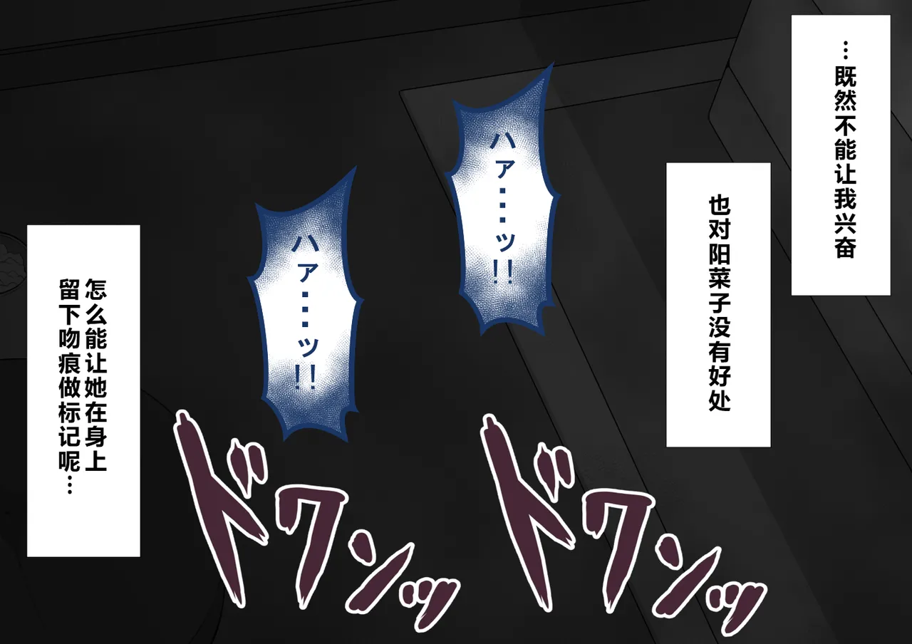 Netorare no Tami Shes Being Targeted⑤Chinsese - Image 919