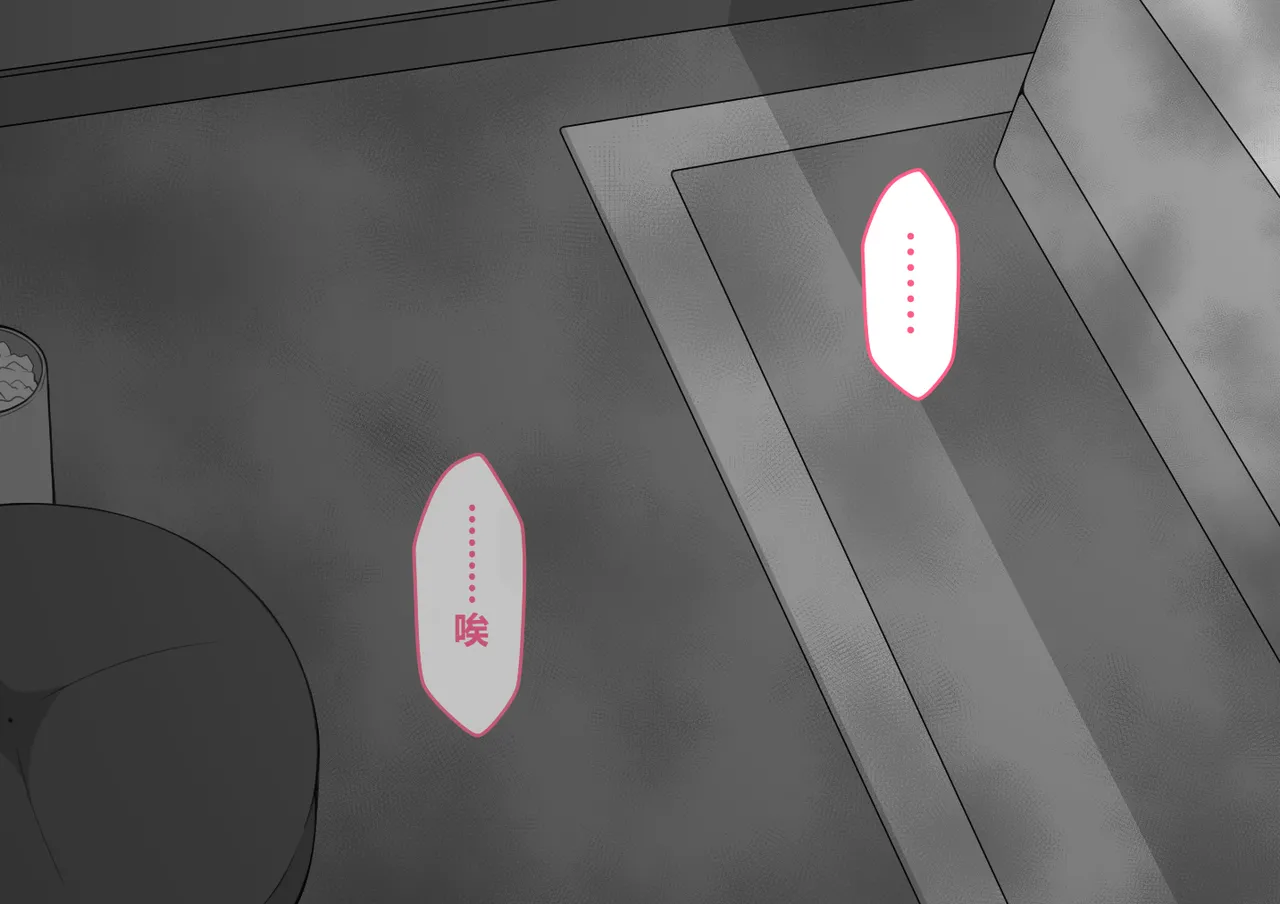 Netorare no Tami Shes Being Targeted⑤Chinsese - Image 922