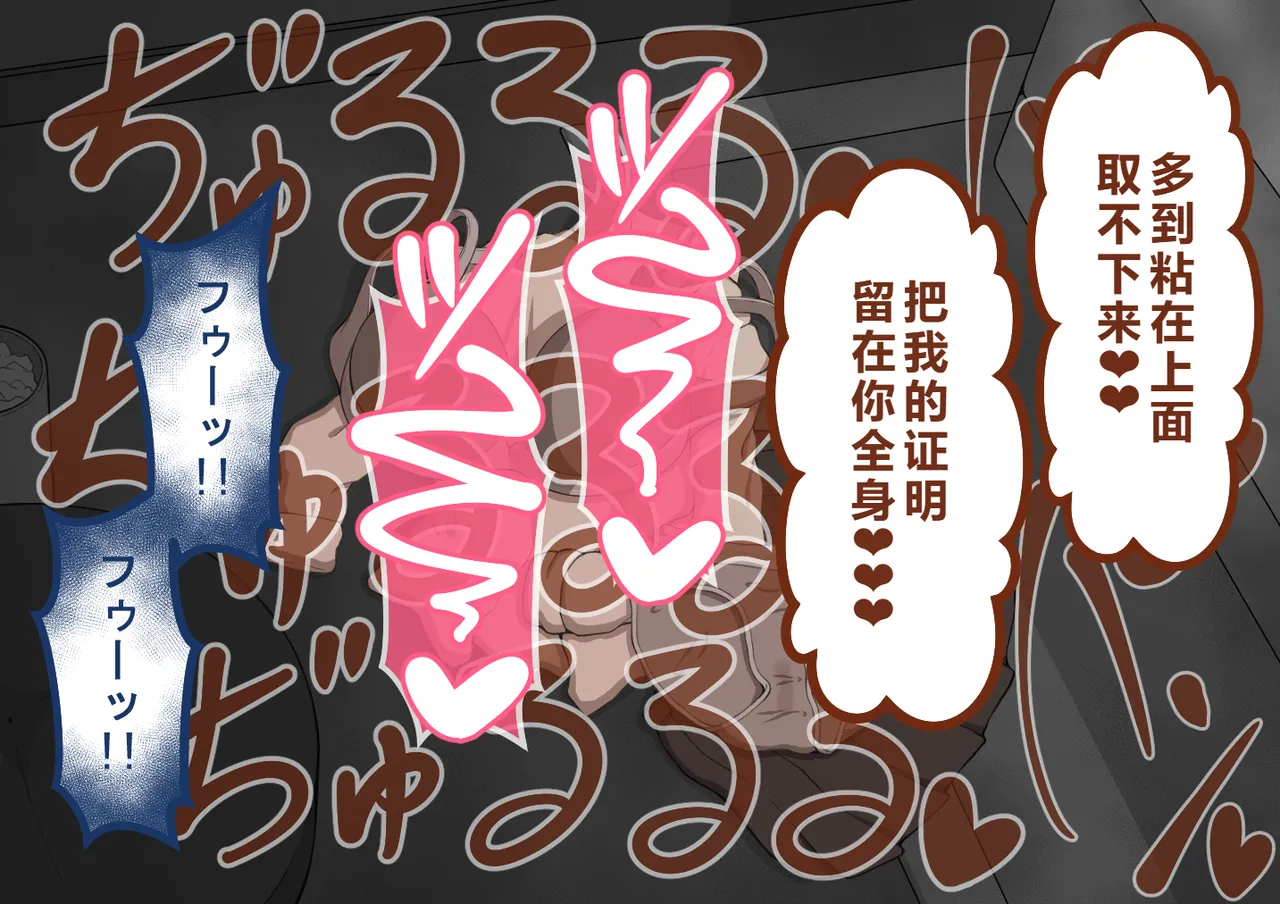 Netorare no Tami Shes Being Targeted⑤Chinsese - Image 945