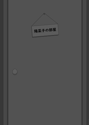 Netorare no Tami Shes Being Targeted⑤Chinsese - Page 206