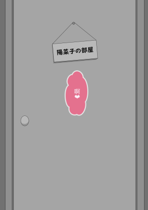 Netorare no Tami Shes Being Targeted⑤Chinsese - Page 209