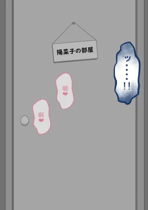 Netorare no Tami Shes Being Targeted⑤Chinsese - Page 210