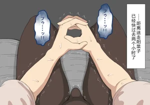 Netorare no Tami Shes Being Targeted⑤Chinsese - Page 371