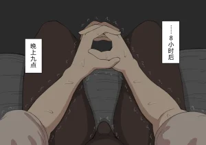 Netorare no Tami Shes Being Targeted⑤Chinsese - Page 392