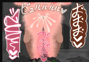 Netorare no Tami Shes Being Targeted⑤Chinsese - Page 486