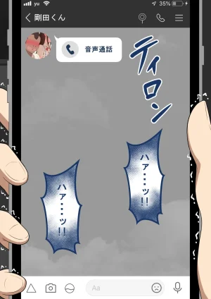 Netorare no Tami Shes Being Targeted⑤Chinsese - Page 515