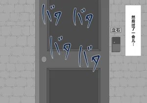 Netorare no Tami Shes Being Targeted⑤Chinsese - Page 556