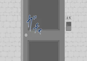 Netorare no Tami Shes Being Targeted⑤Chinsese - Page 557