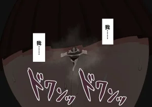 Netorare no Tami Shes Being Targeted⑤Chinsese - Page 570