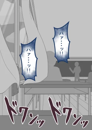 Netorare no Tami Shes Being Targeted⑤Chinsese - Page 789