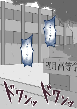 Netorare no Tami Shes Being Targeted⑤Chinsese - Page 814