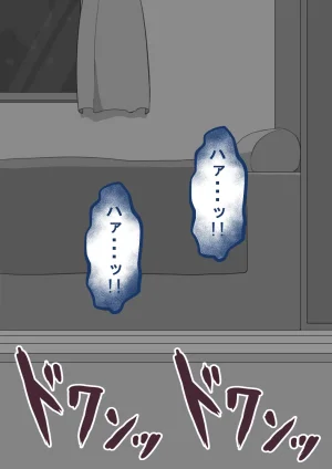 Netorare no Tami Shes Being Targeted⑤Chinsese - Page 841