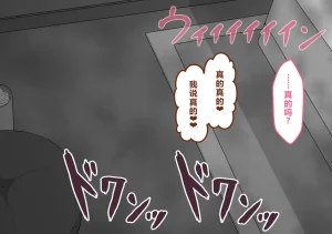 Netorare no Tami Shes Being Targeted⑤Chinsese - Page 879