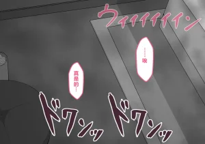 Netorare no Tami Shes Being Targeted⑤Chinsese - Page 880