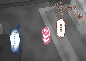 Netorare no Tami Shes Being Targeted⑤Chinsese - Page 885