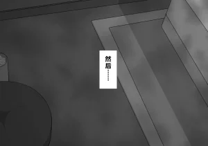 Netorare no Tami Shes Being Targeted⑤Chinsese - Page 892